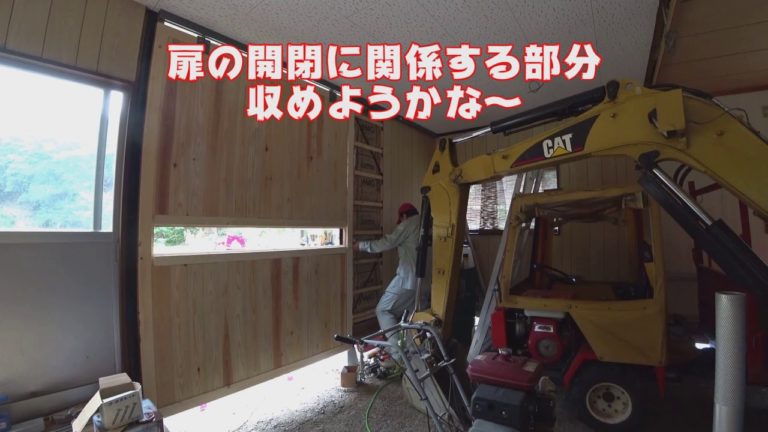 チビ小屋ｄｉｙリフォーム ｎｏ 29 扉周り雑作業 Diyリフォームサイト